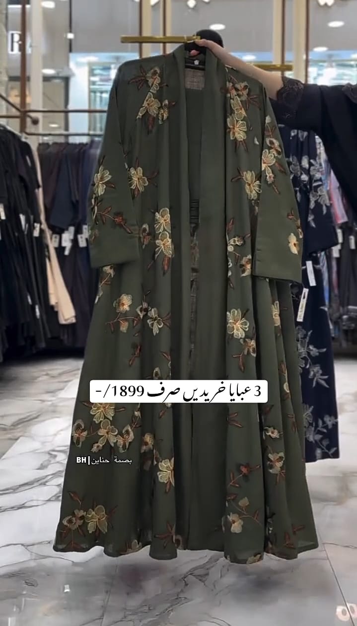 GET 3 PRINTED OPEN FROND ABAYA