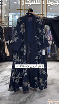 GET 3 PRINTED OPEN FROND ABAYA