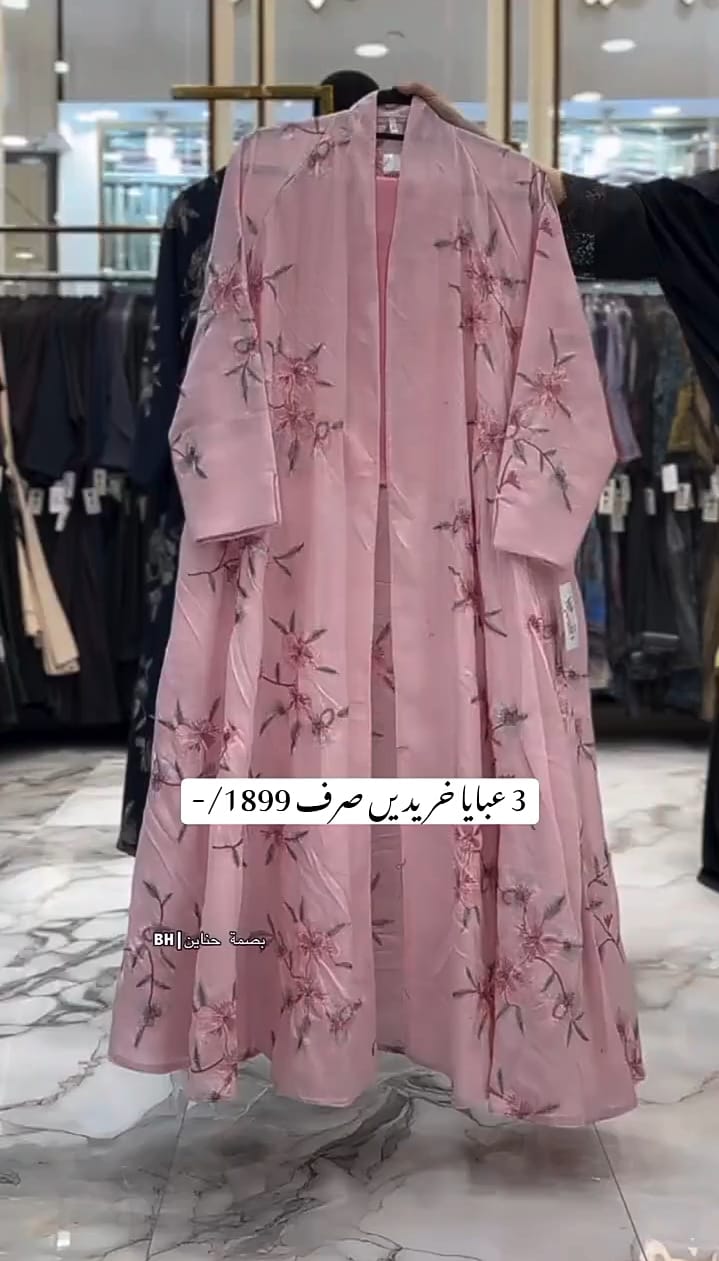 GET 3 PRINTED OPEN FROND ABAYA